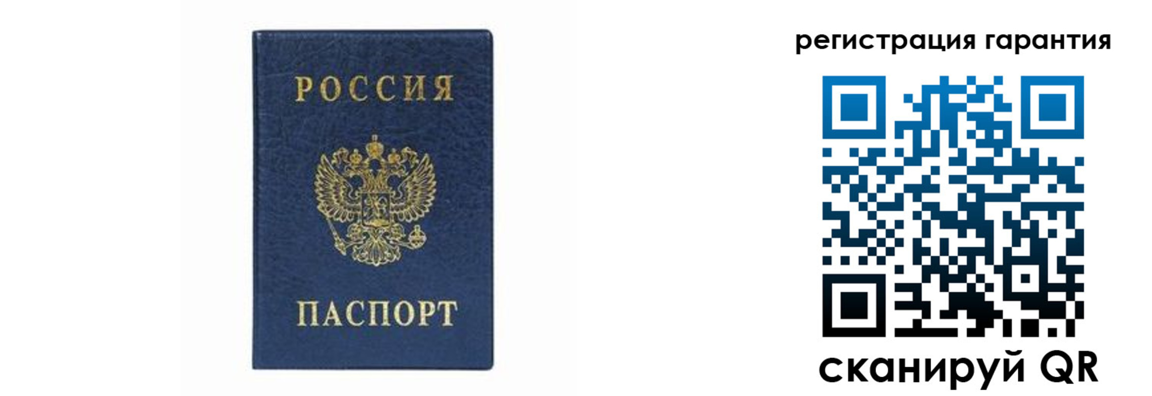 прописка регистрация в Дивногорске