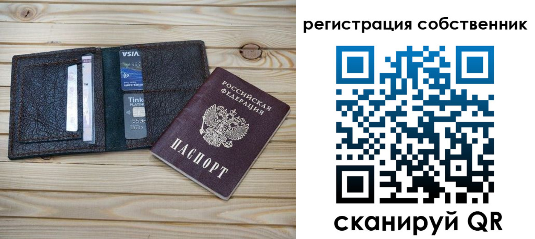 прописка законно в Дивногорске
